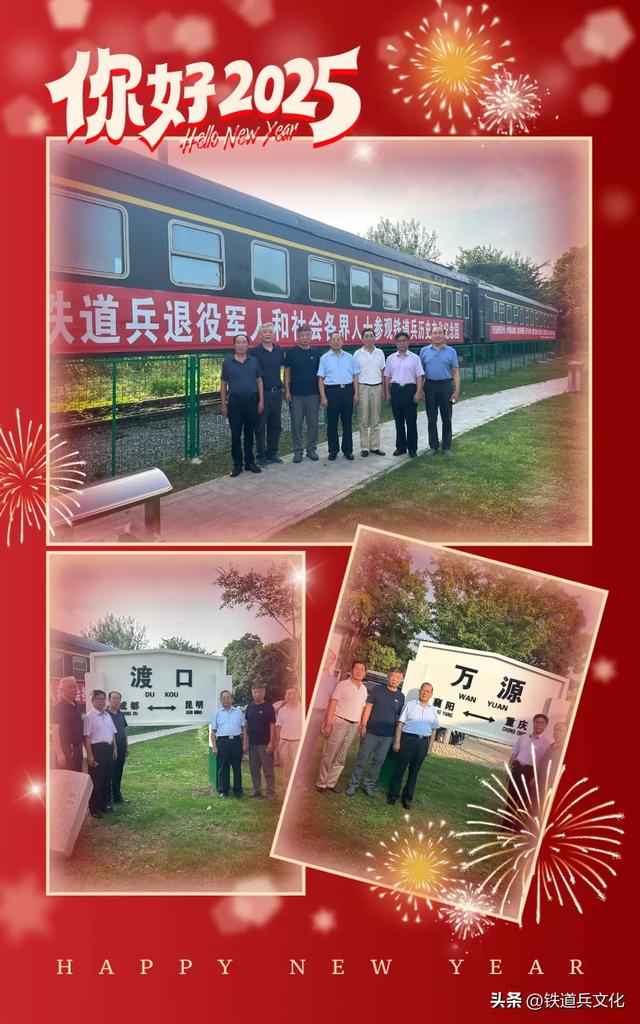 历史的记忆 永恒的传承