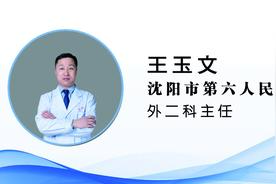 【健康知识普及行动】急诊急救之急性胰腺炎为何有如此大的“杀伤力”？图片