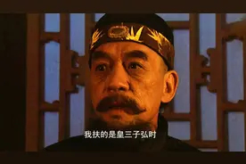 看懂隆科多为何会被康熙重用，才明白他要配合老八推翻雍正的真相图片