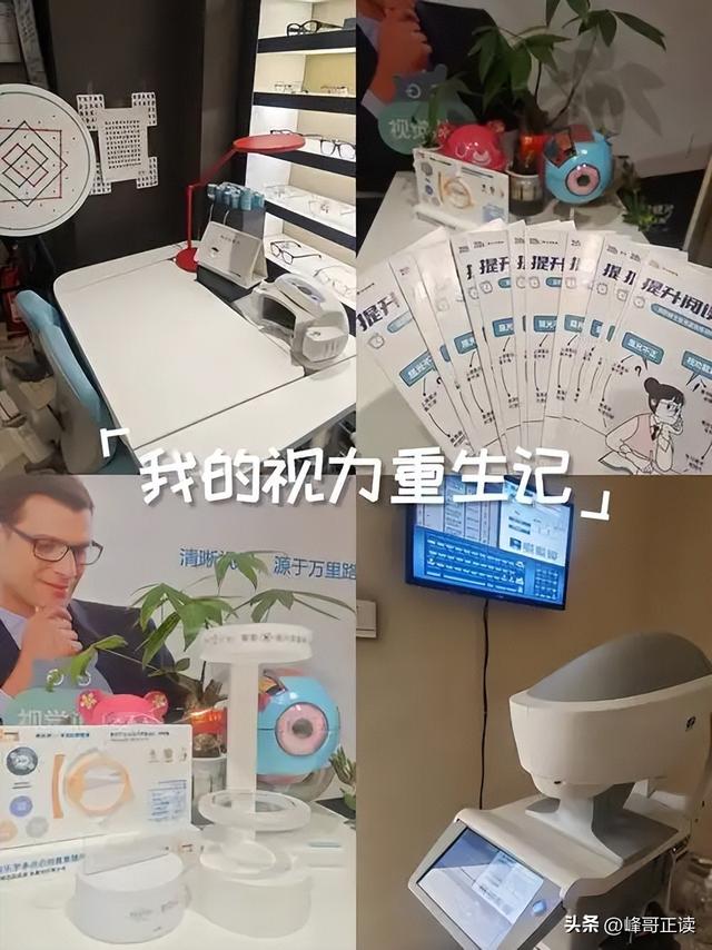 全国眼镜店陷入倒闭潮，明明没有电商冲击，为啥还会自己干到黄？
