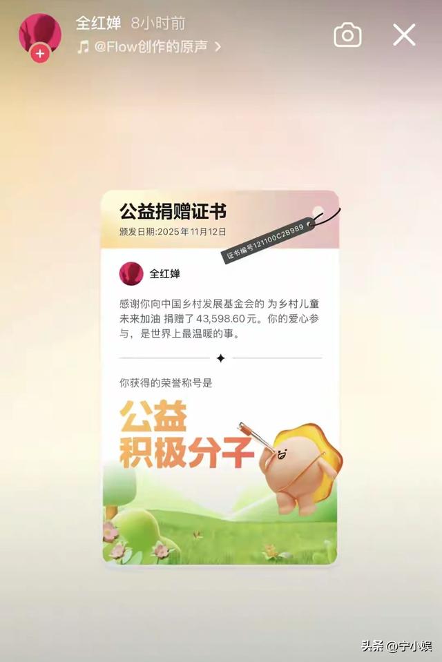 郭晶晶说对了！全红婵家别墅封顶，令人不适的事发生，还不止一件