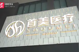 贵阳一女子做双眼皮手术，结果有12毫米宽！绷不住了：朋友说我像“悲伤蛙”......图片