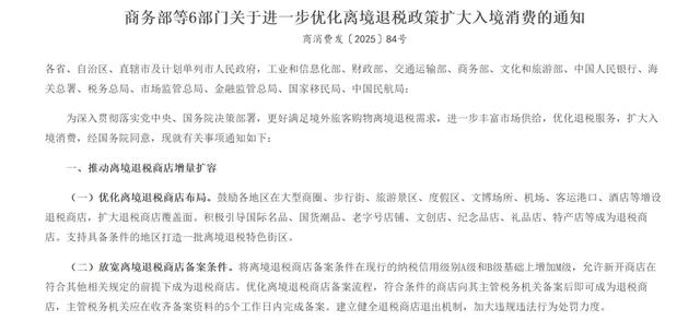 “China Travel”火爆背后，3500万外国游客的难题