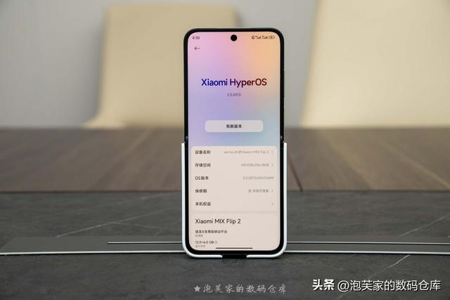 大概是目前最好的小折叠 小米MIX Flip2体验 PK三星Z Flip7优势不小