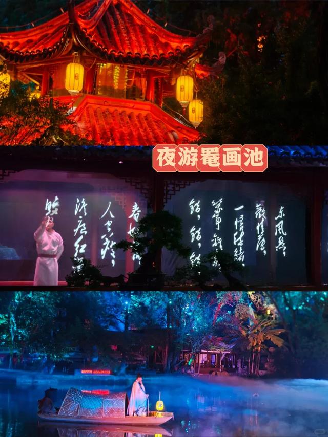 成都8块钱的快乐~访古罨画池,寻踪红楼梦,地铁公交1h直达