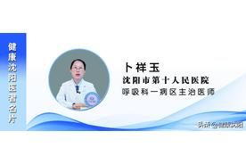 【健康知识普及行动】慢病防治之支气管哮喘您了解么？图片