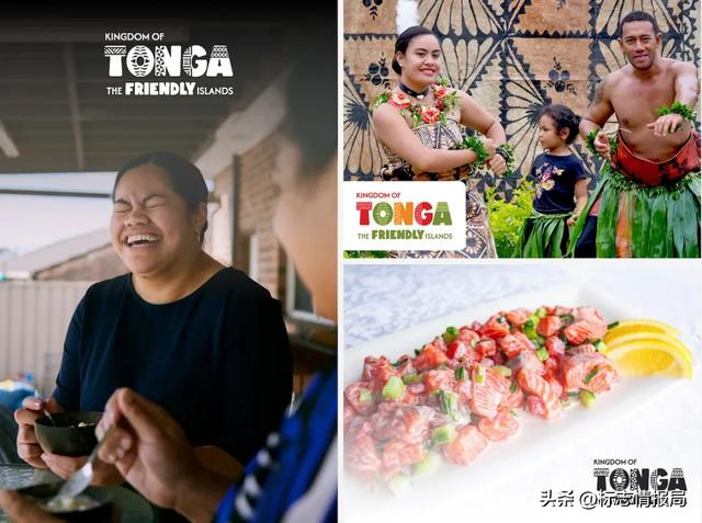 汤加王国新LOGO亮相!