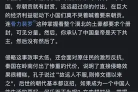 历史上汉族有入侵他国的记录吗？图片