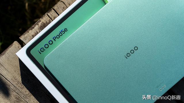 1999起！iQOO Pad5e正式发布：骁龙8加持的12.1英寸游戏大平板