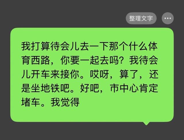 啧啧，微信刚刚这波更新，安卓鸿蒙又要傻眼了