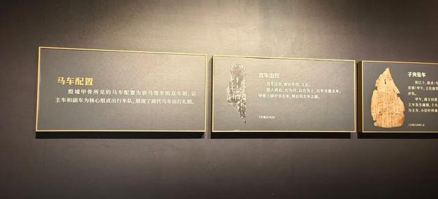 信史开端：洹水边的三千年凝视与诘问