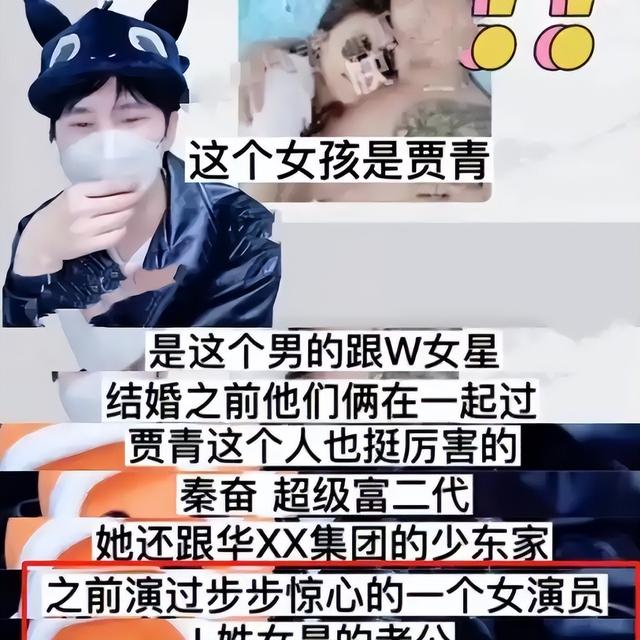 如果不是因为私生活太混乱，她现在的咖位不输杨幂、白鹿、高圆圆