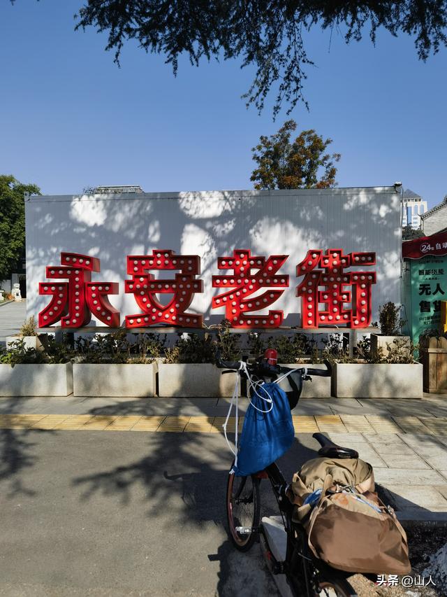 昆明→禄丰——滇西骑行散记之一