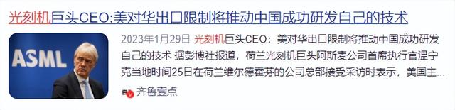 比原子弹还稀有，全世界仅1个国家掌握，高端光刻机为何这么难？