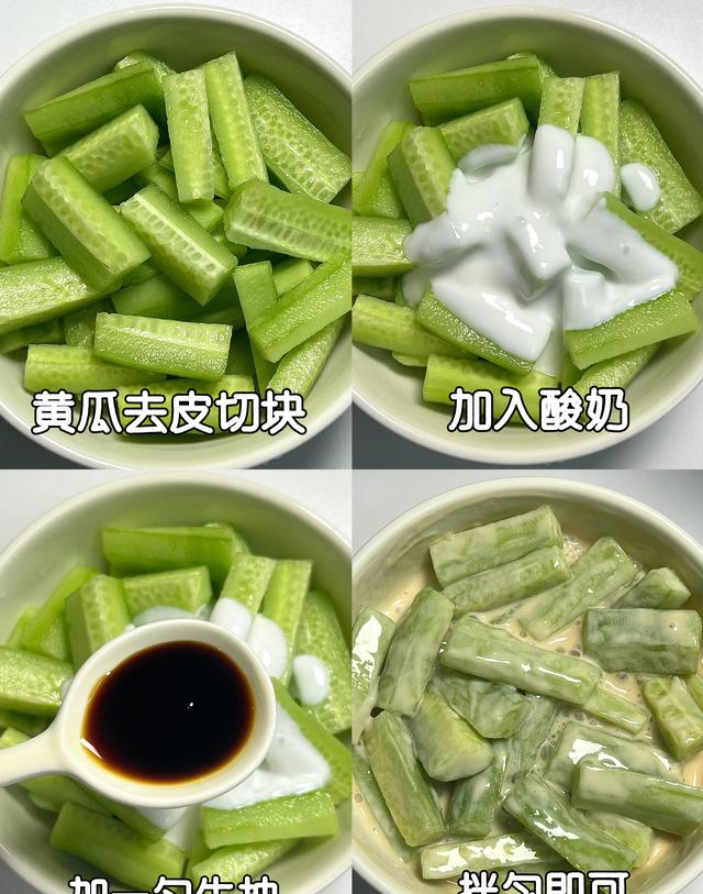 刮油的碱性食物	，让你越吃越瘦