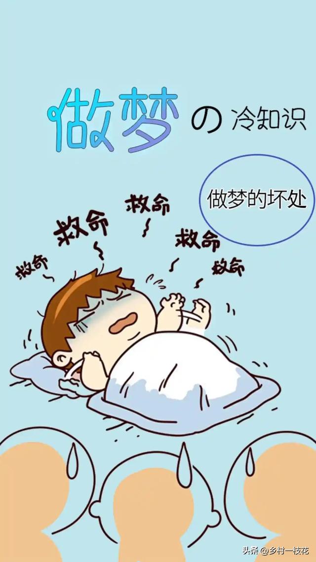 梦见去世的亲人和朋友，往往是“这3种暗示”，很准