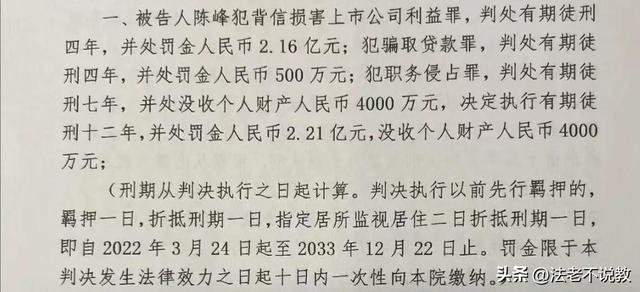 国家出手5位首富被抓！有些已入外籍，原因曝光，早该迎来这一天