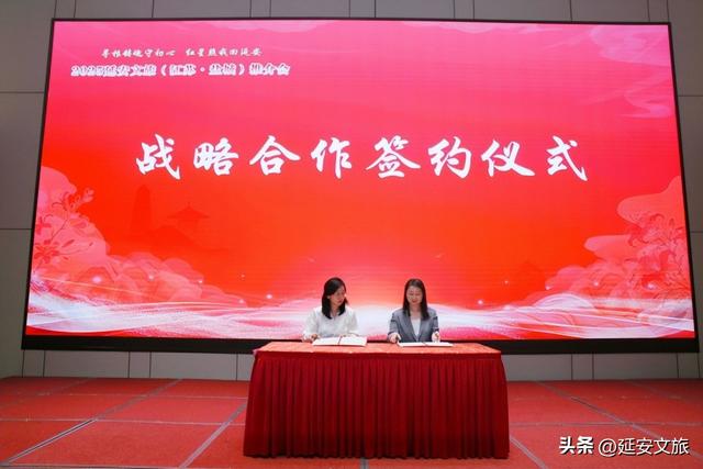 “寻根铸魂守初心 红星照我回延安”——2025延安文旅（江苏·盐城）推介会 两地共启红色文旅对话