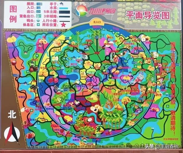 愉悦心情身体健——随“中供社”组团游览“熱代万果园”偶感