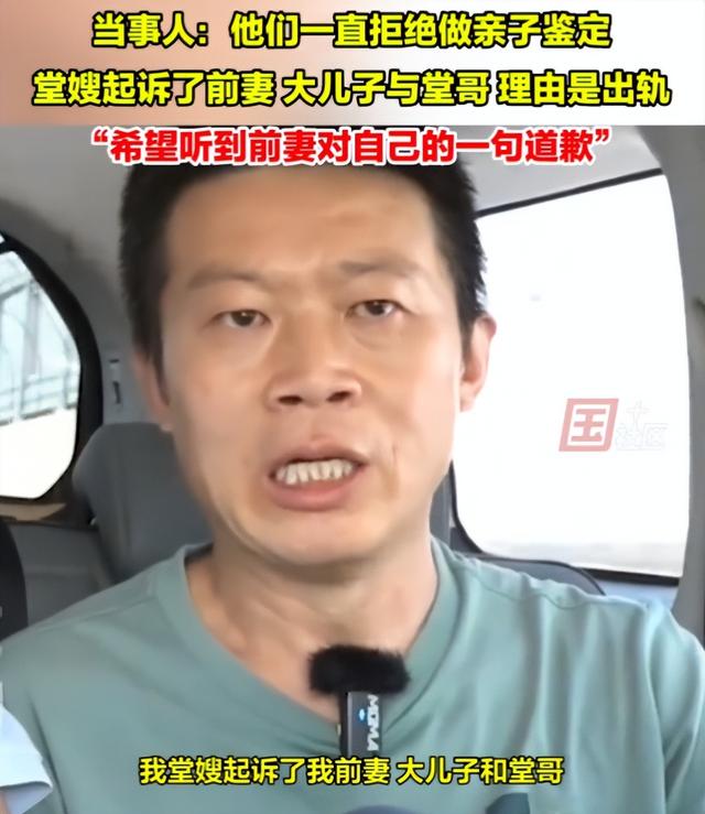 非亲生案后续，女方心中有鬼愿精神赔偿，又一受害者拿出更多证据