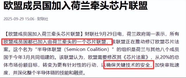 荷兰抢下安世半导体，欧洲多家车企芯片断供，或将面临严重打击