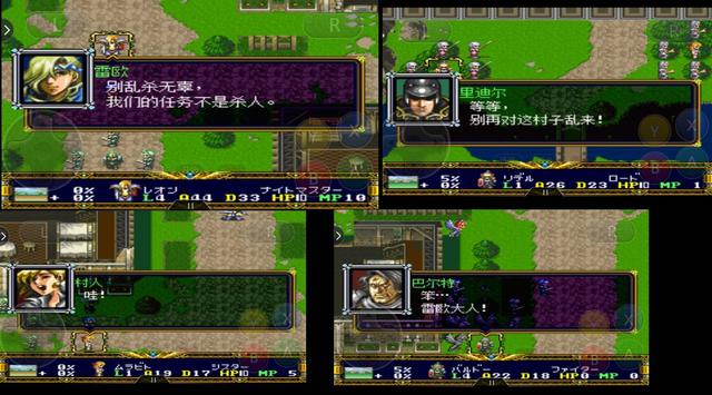 梦幻模拟战2DER版！经典之上再造经典，教你第三关直接练满级