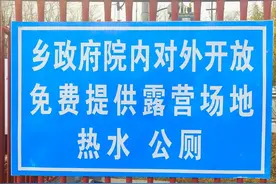 私家车免费停进政府大院！点赞！图片