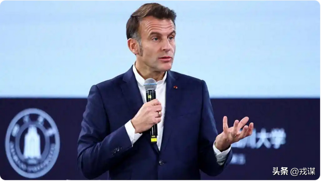 马克龙拿230亿就翻脸？关税威胁还逼中国买汽车？中方反手亮底牌