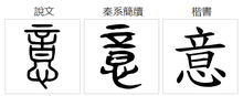 快意逐非是一病