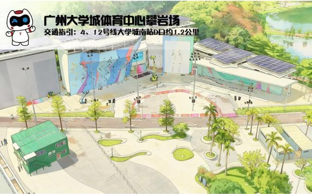 十五运地铁看赛全攻略