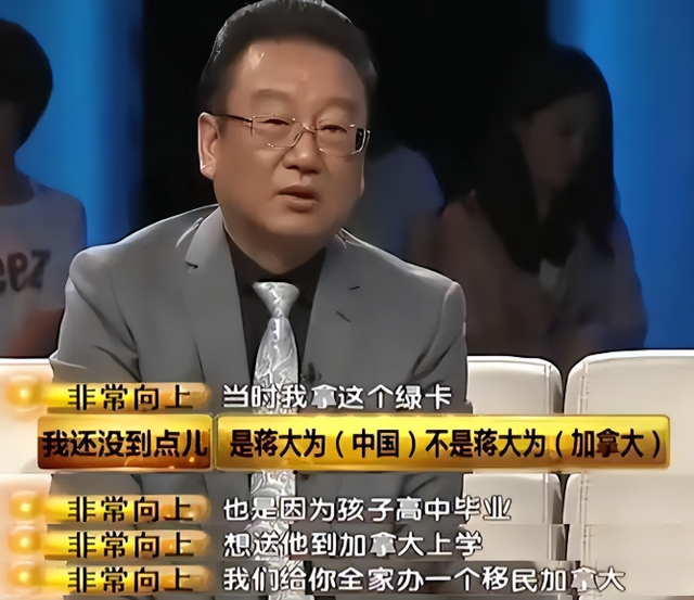 被开除军籍、全家移民、骗财骗色，蒋大为身上有哪些标签是真的？