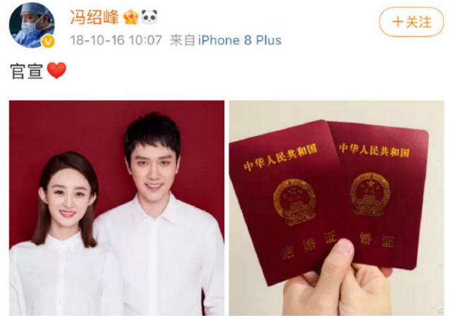 翻车了！38岁赵丽颖直播带货、绯闻缠身，担心的事还是发生