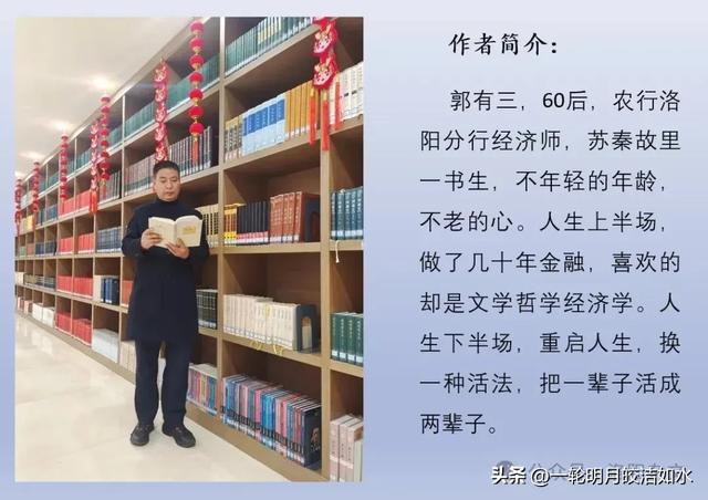 郭有三‖无限风光在险峰