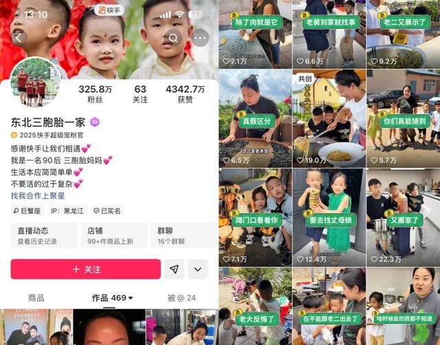 烟火气里的炼金术，创作者们在快手经营热爱