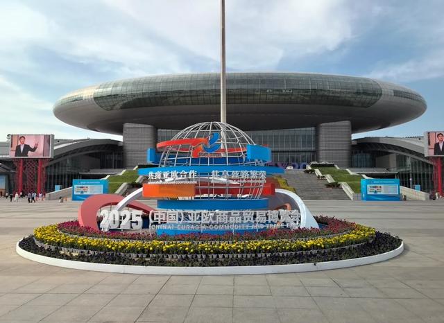 乌鲁木齐被国家委以重任！这一次，它要代表中国走向全世界！