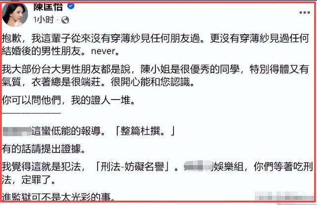 3天5个瓜！鲜肉出轨，男星离婚，37岁女星骚扰已婚男，个个离谱