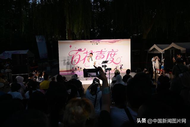 玉渊潭公园奏响“百花声度”交响曲:音乐、游乐、诗意周末三重奏