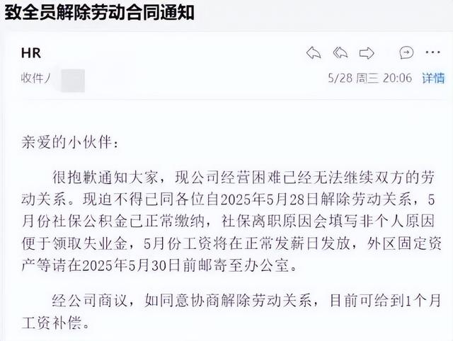 又一物流巨头爆雷！老板卷走2.3亿元跑路，3.6万卖家被坑惨了