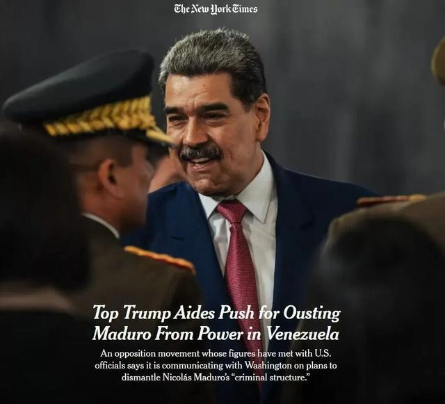 特朗普为啥突然不打委内瑞拉了？