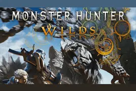 《怪物猎人：荒野》买不买？试玩30小时后我得出了答案图片