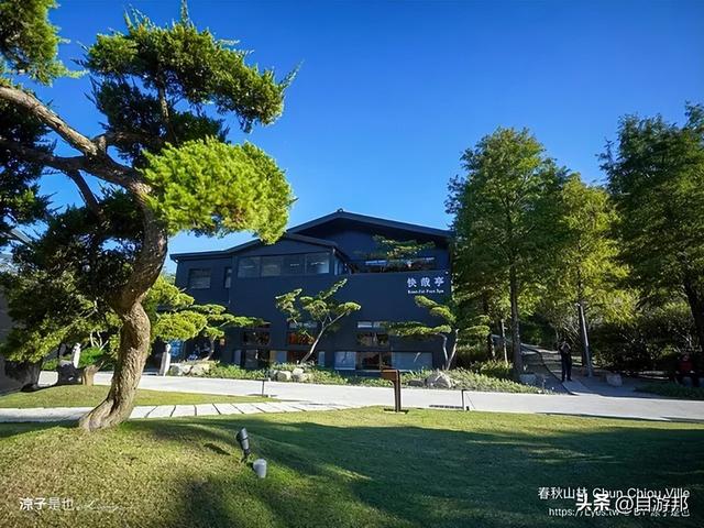 春水堂創辦人打造結合山林美食、茶文化足浴，夏天還有戲水池