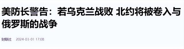 中国已经做好最坏打算，如果俄罗斯战败，我国必须做好这三件事