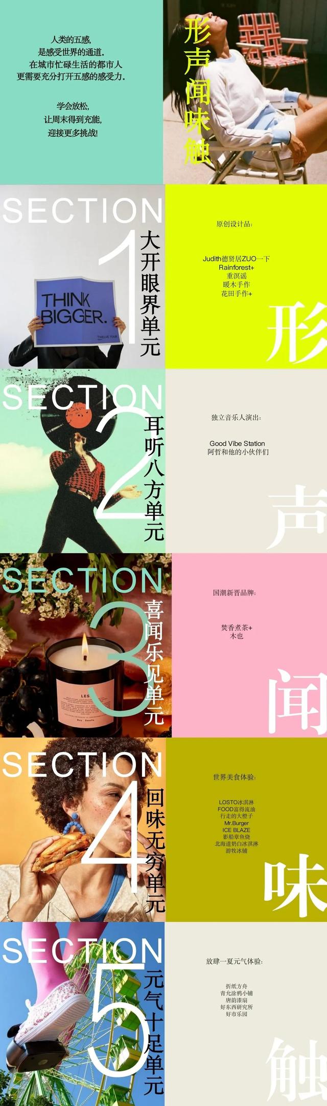 免费入场！杨浦滨江生活节来啦，连续3天解锁滨江“夜生活”！