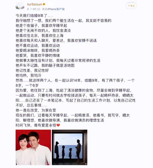 钱再多有什么用？邓超的身体异常，给所有中年男明星提了个醒