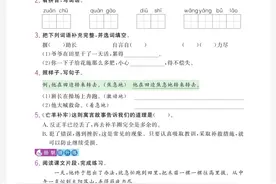 语文二年级下第五单元节节练习图片