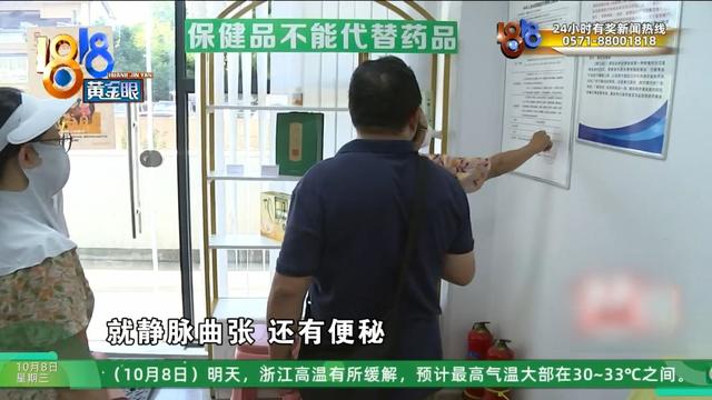 婆婆偷偷买下近万元的治疗仪…她：显而易见的道理，就是听不进
