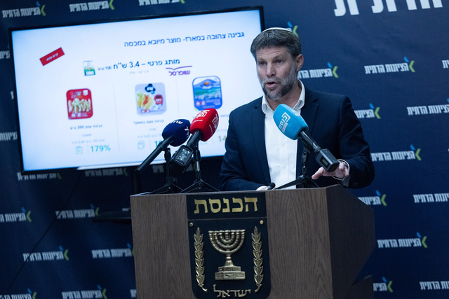 仅仅是苟延残喘？专家解析以色列经济：看似运转实则已无生机