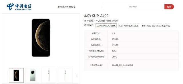 2199元起，华为多款新品上架开售