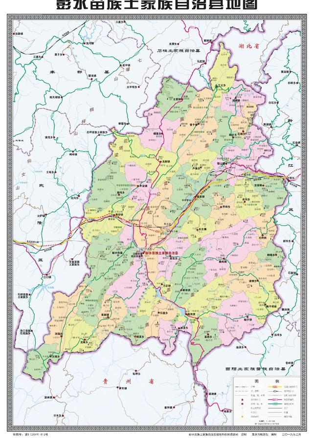 重庆市彭水县历史沿革及行政区划