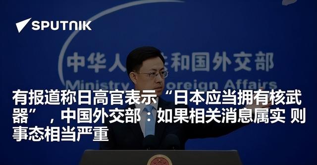 中美俄朝统一战线，48小时美国2次警告，石破茂：高市要毁了日本